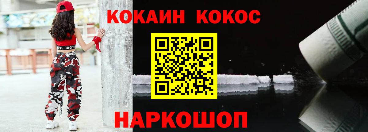 Химки  КОКАИН Боливия  Кокаин  Кокаин 97%  Вход с VPN 