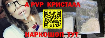 дмт Мариинск