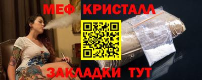 прущая мука Малоярославец