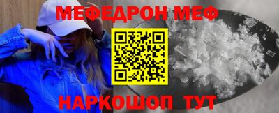 дмт Мариинск
