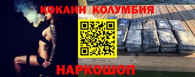 трава Малгобек
