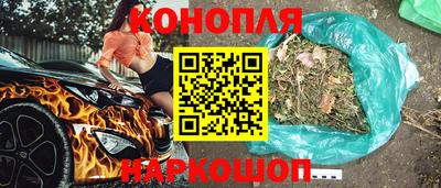 трава Малгобек