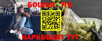 трава Малгобек