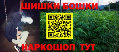 трава Малгобек