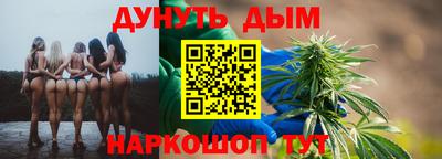 трава Малгобек