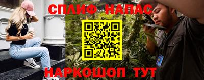 трава Малгобек