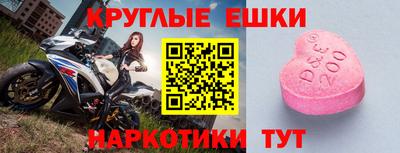 прущая мука Малоярославец
