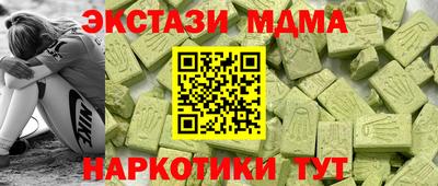 дмт Мариинск