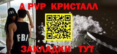 прущая мука Малоярославец