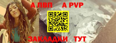 трава Малгобек