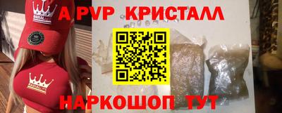трава Малгобек