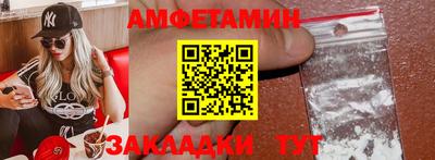 трава Малгобек