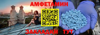дмт Мариинск