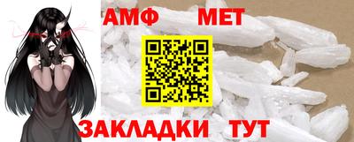 трава Малгобек