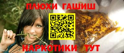 трава Малгобек