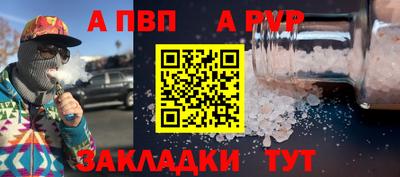 прущая мука Малоярославец