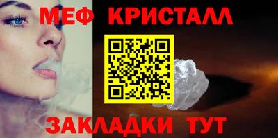 прущая мука Малоярославец