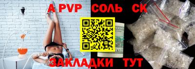 дмт Мариинск