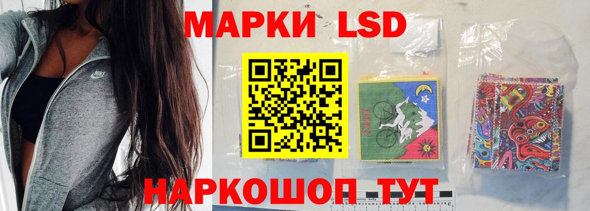 ЛСД экстази кислота  Лсд 25 экстази  Химки    как войти  LSD-25 экстази ecstasy  Вход с VPN 