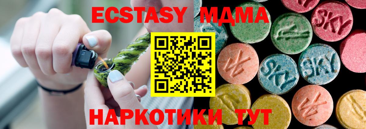 MDMA  MDMA VHQ  Химки  Вход с VPN  MDMA кристаллы 