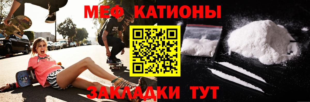 МЕФ мука Химки