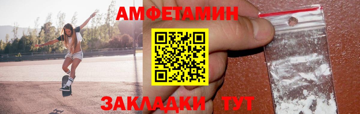 Химки  МЕТАМФЕТАМИН винт  Вход с VPN 