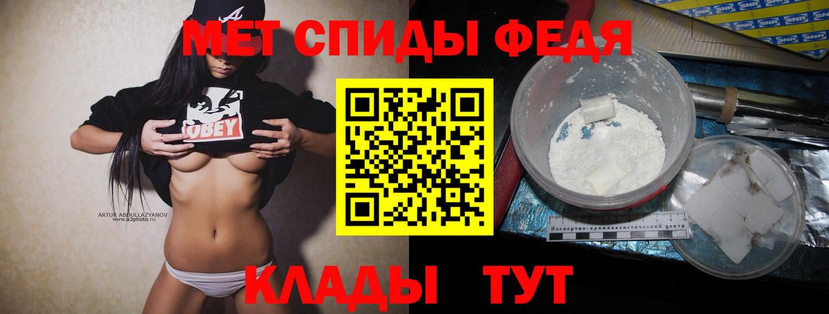 Первитин винт Химки