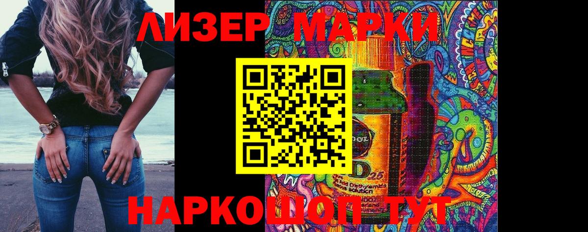Химки  Марки NBOMe 1,8мг  Марки N-bome  Марки NBOMe 1,8мг  Вход с VPN 