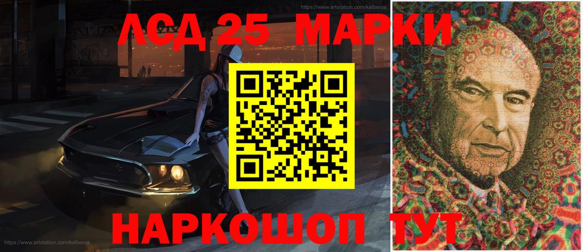 Марки N-bome 1,5мг Химки