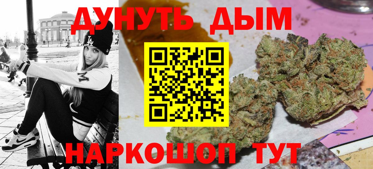 Марихуана план  Вход с VPN  Химки  Бошки марихуана марихуана  Канабис THC 21%  Марихуана ГИДРОПОН 